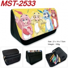 MST-2533