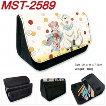 MST-2589