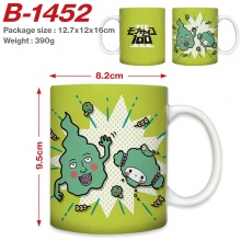 B-1452