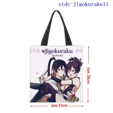 stdc-Jigokuraku11